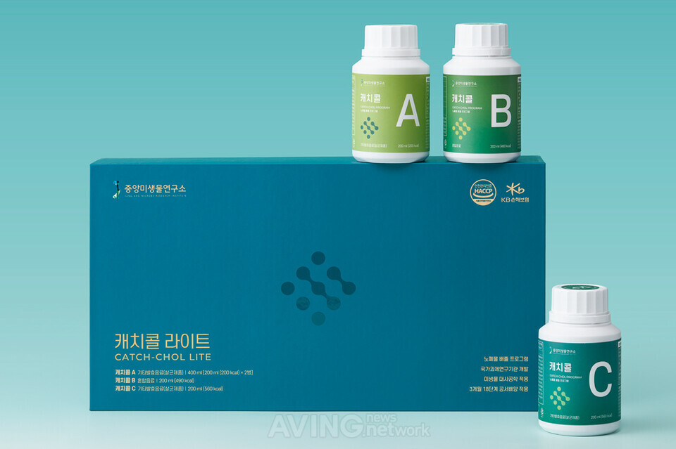 중앙미생물연구소, 2025 홈케어·재활·복지전시회 참가... 간 노폐물 배출하는 미생물 음료 ‘캐치콜’ 알린다 썸네일